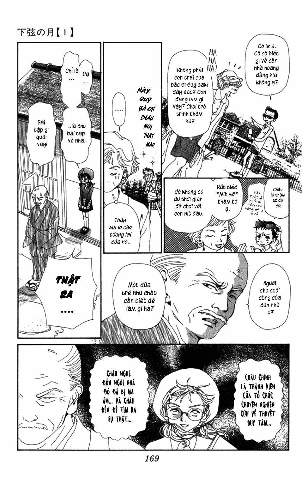 kagen no tsuki - last quarter chapter 5 15