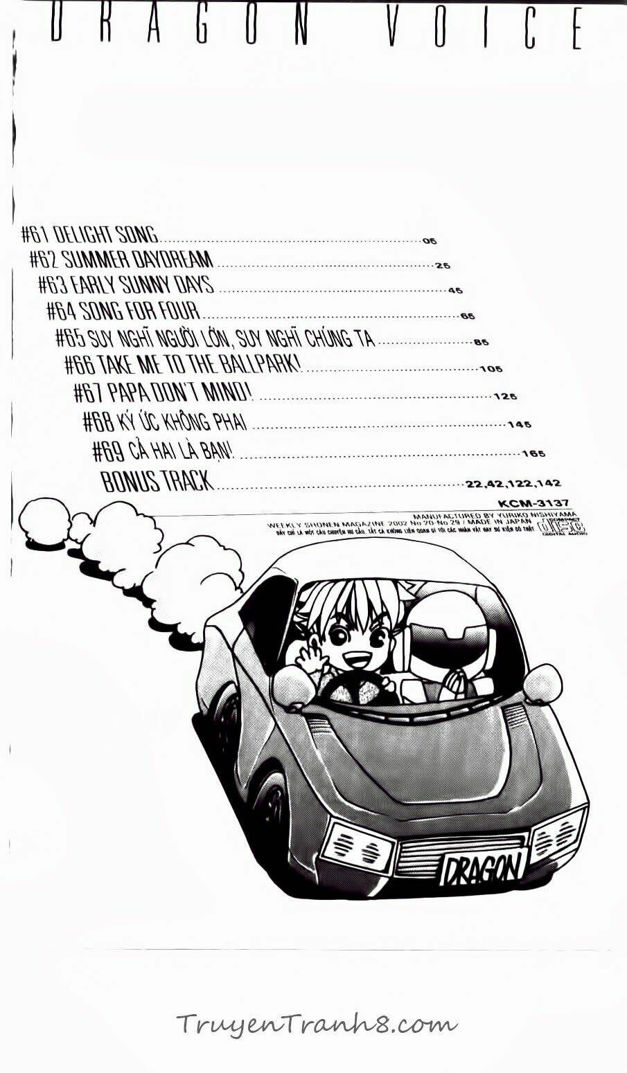 dragon voice chapter 61 5