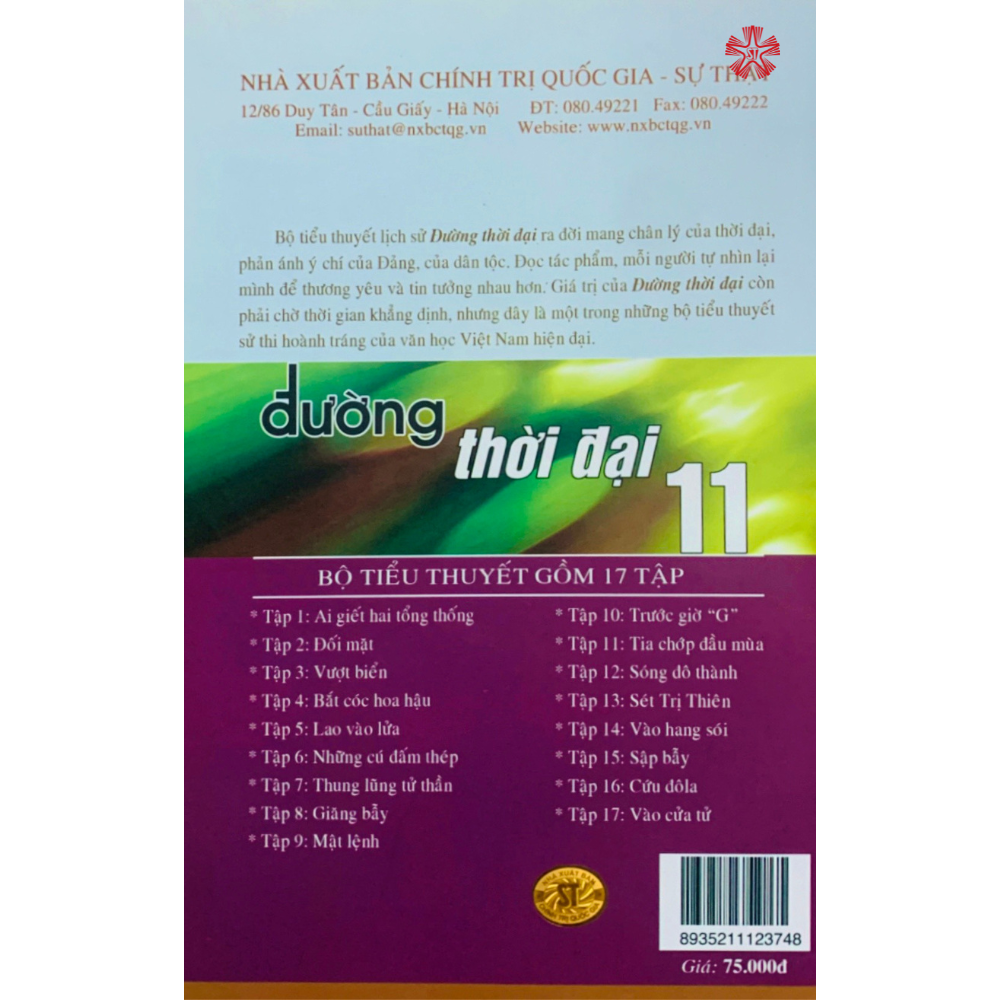 Đường thời đại 11 - Tia chớp đầu mùa