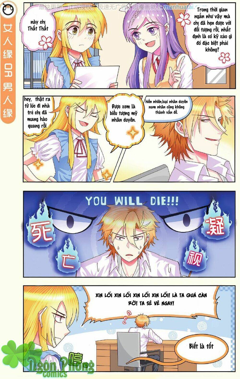 xin ngài đấy điền lão gia chapter 9 13