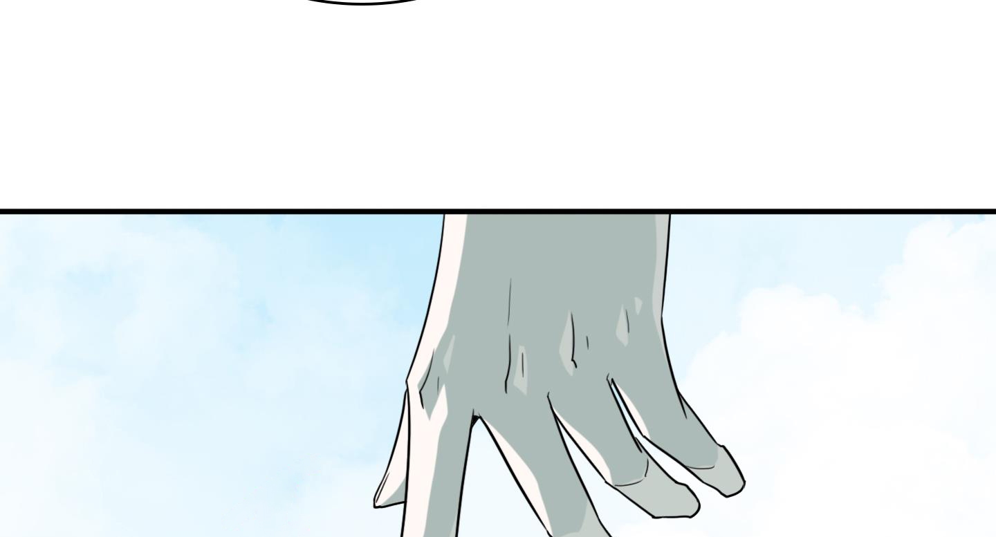 dear door chapter 147 18