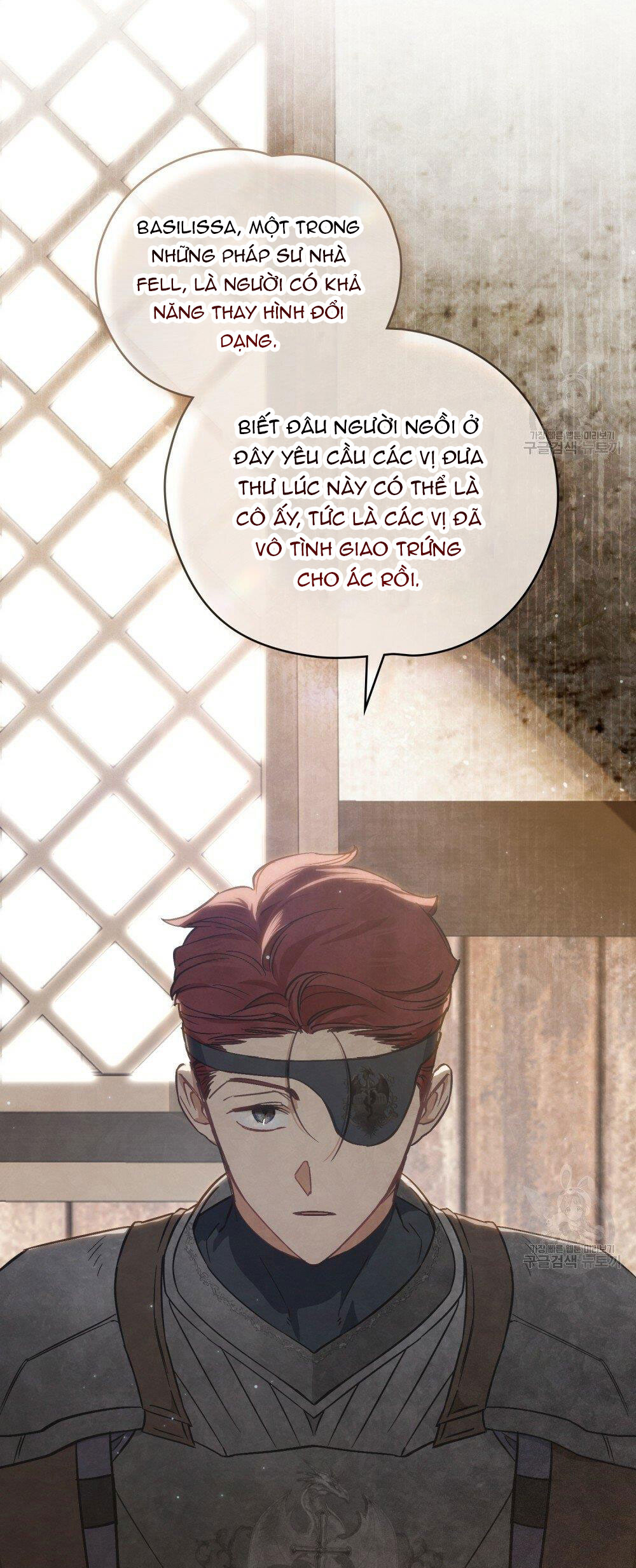 Thanh Gươm của Evangeline chapter 17.1 8