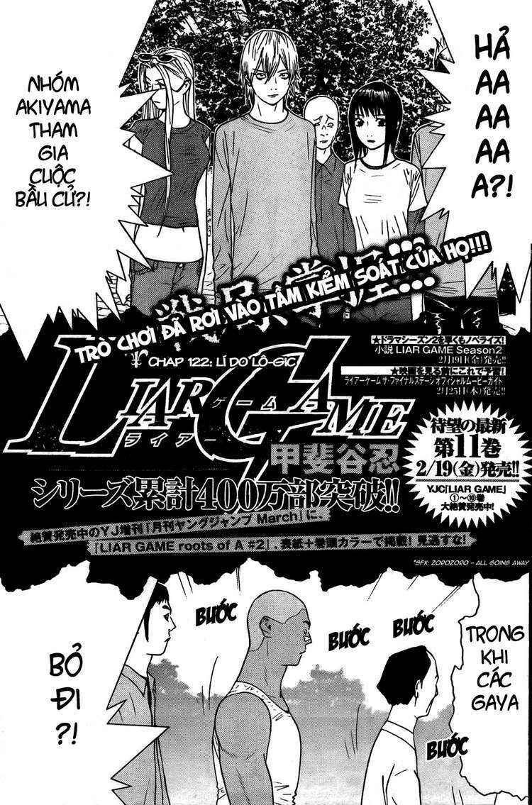 liar game chapter 122 1