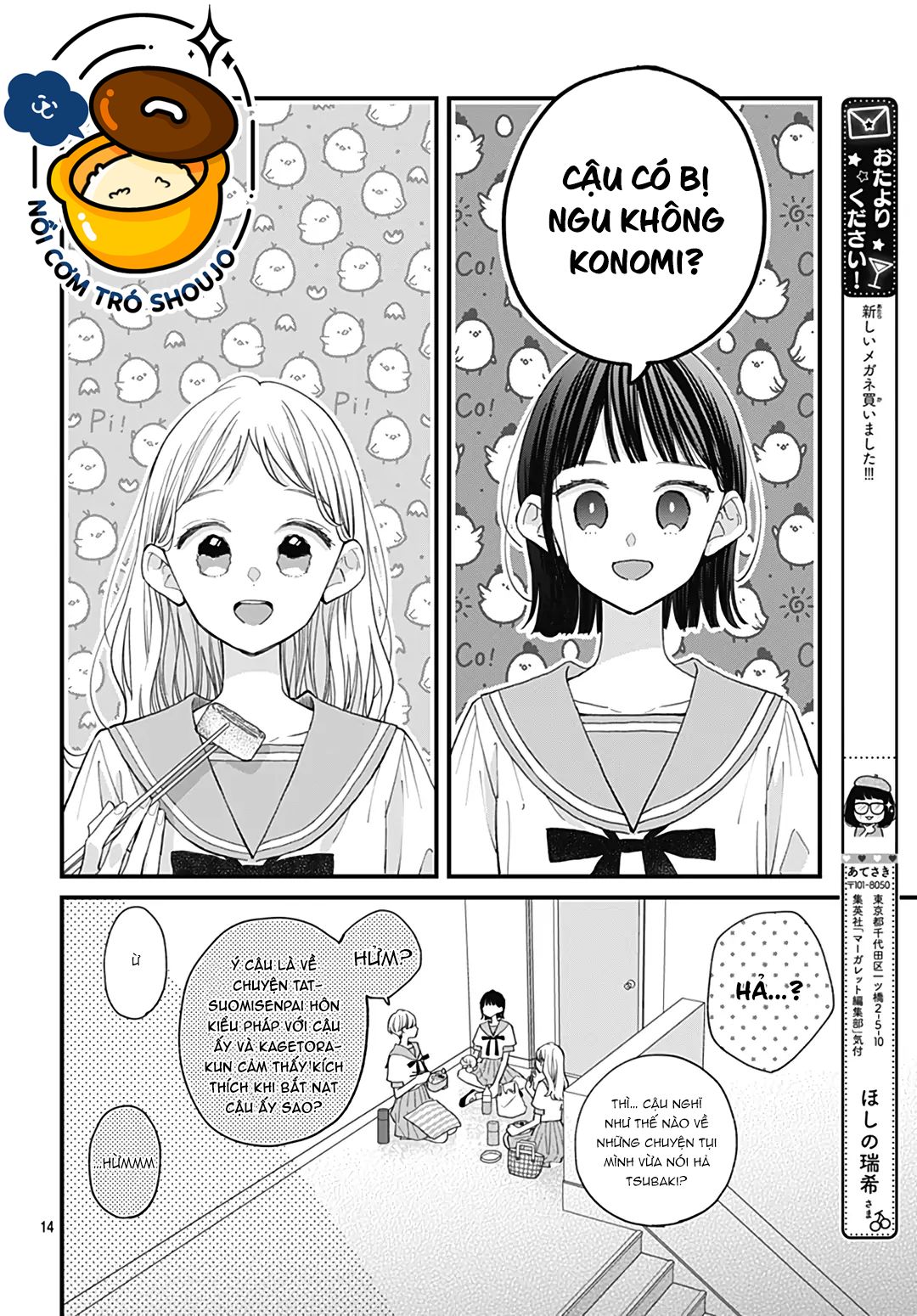 chuyện tình của ba người bạn thanh mai trúc mã chapter 19.2 1