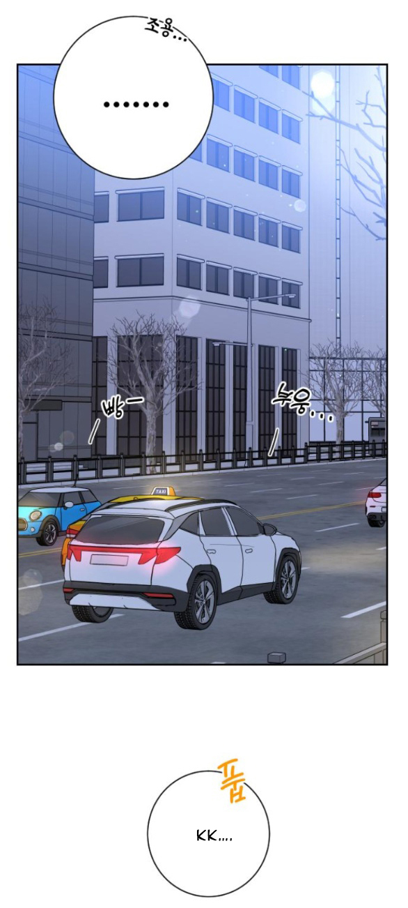 tôi sẽ cho anh thứ tồi tệ nhất chapter 17.1 24