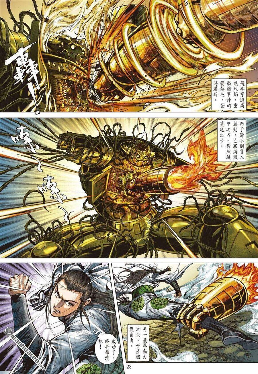 sơn hải kinh truyện chapter 328 23