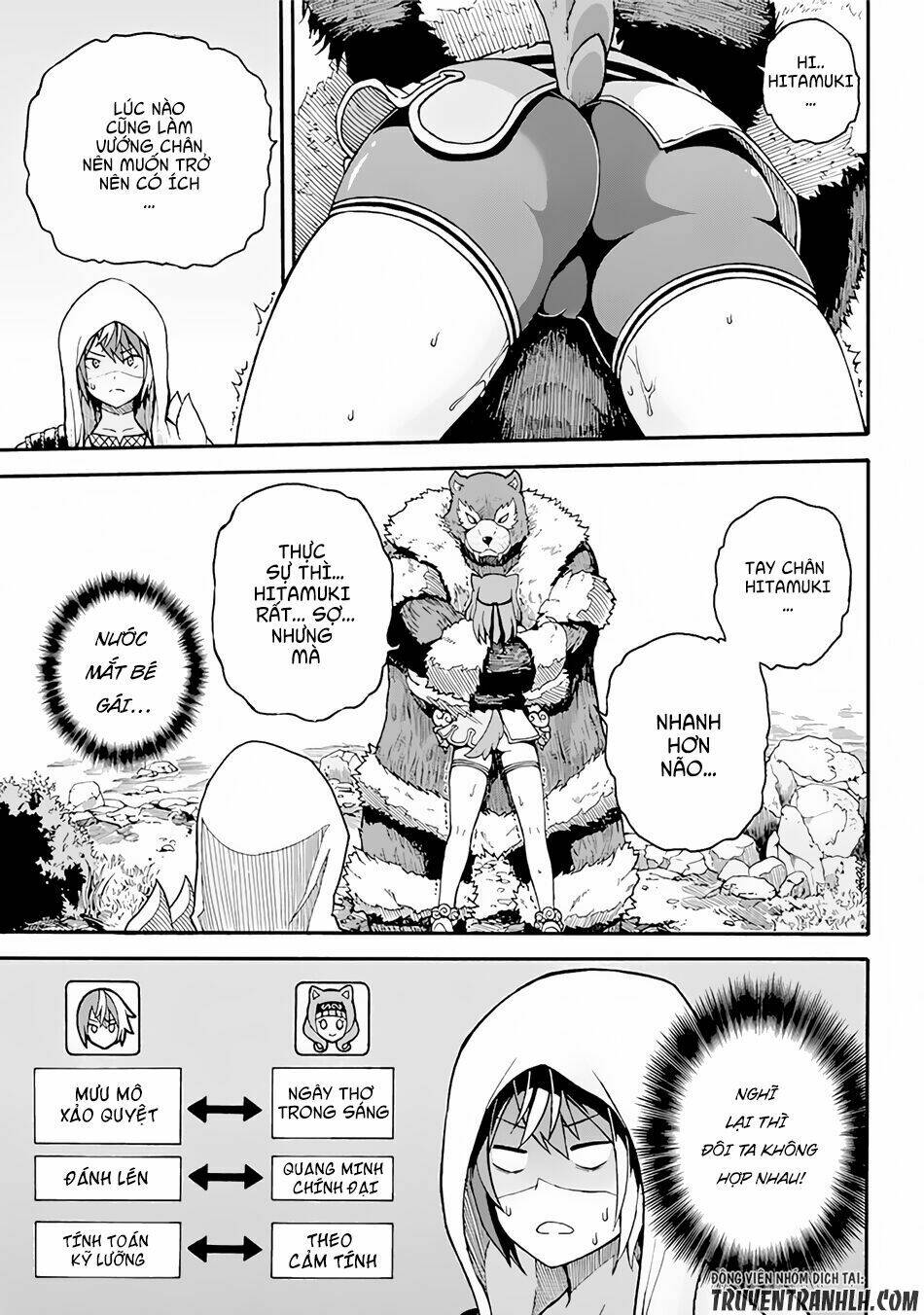 futoku no guild chapter 1 29