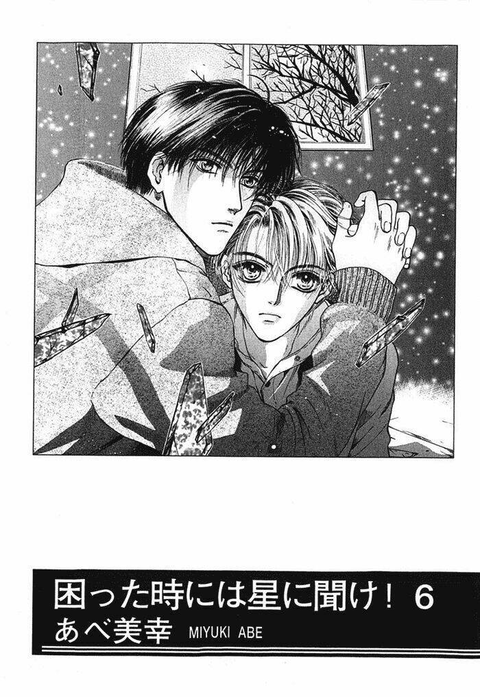 komatta toki ni wa hoshi ni kike! chapter 18 14