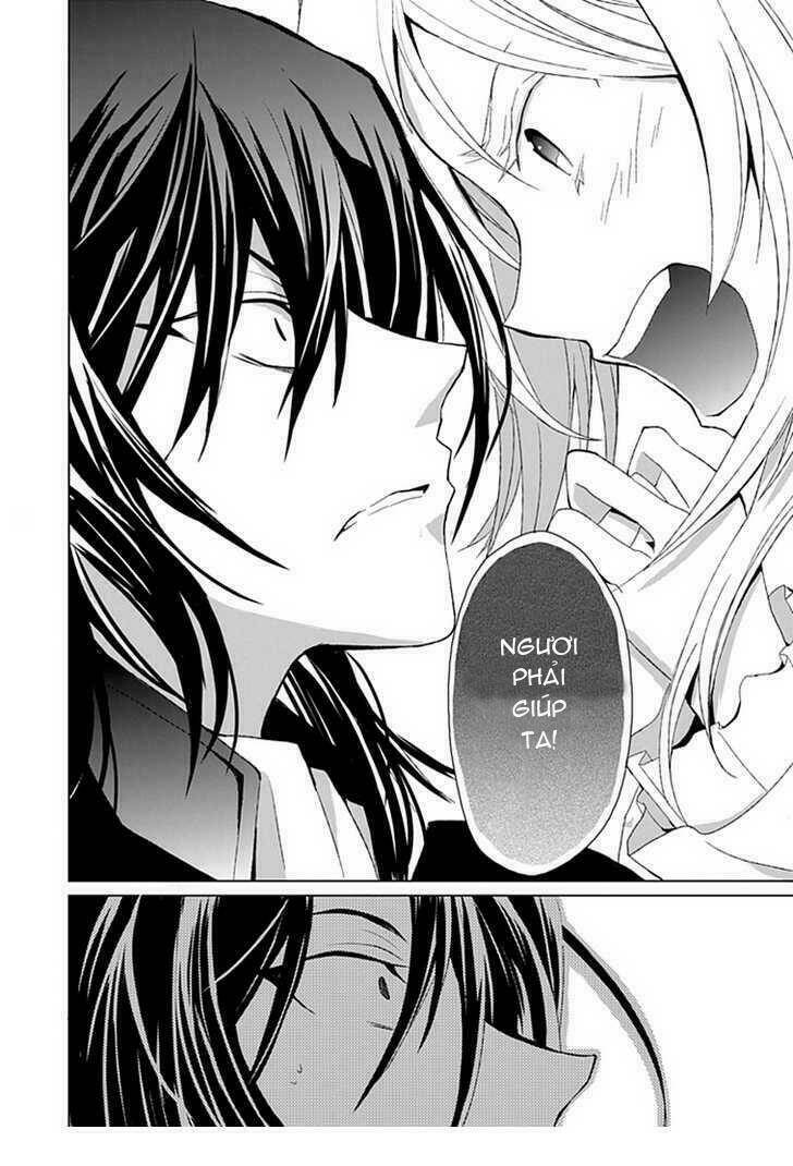 boukyaku no haou roland chapter 1 20