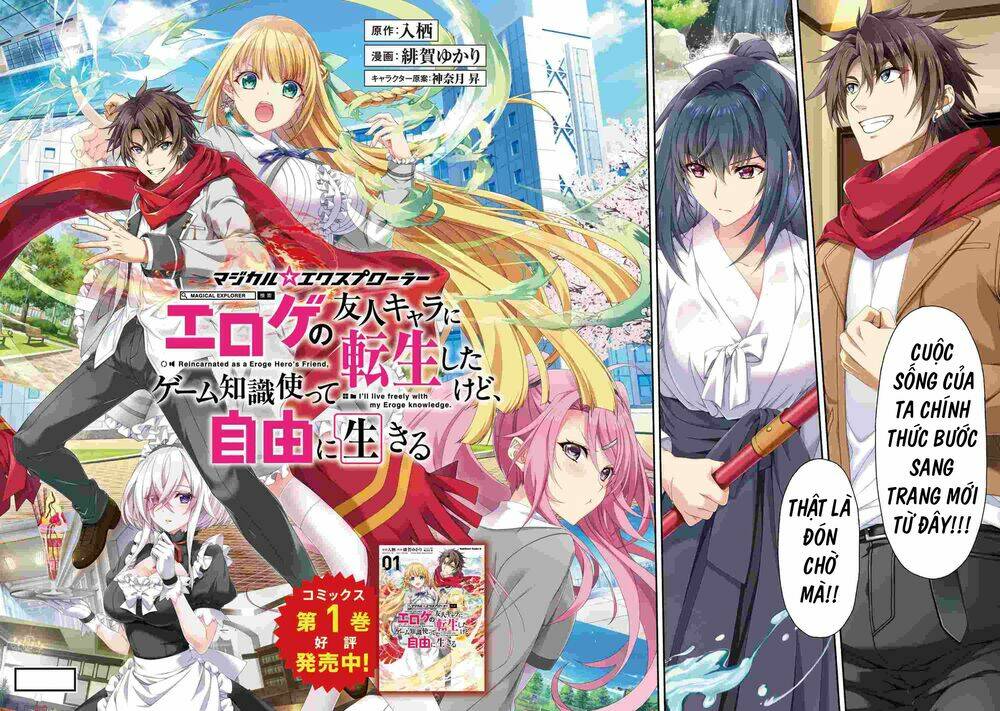 magicalexplorer eroge no yuujin kyara ni tensei shitakedo, game chishiki tsukatte jiyuu ni ikiru chapter 5.1 3