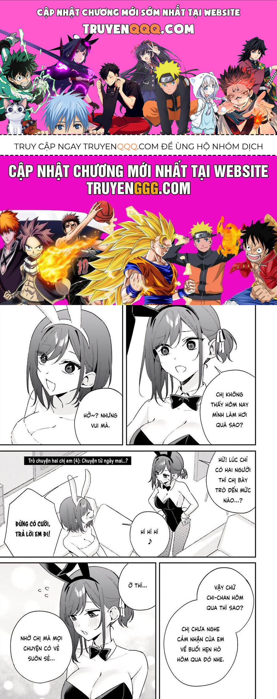 futago matomete \ chapter 8.5 1