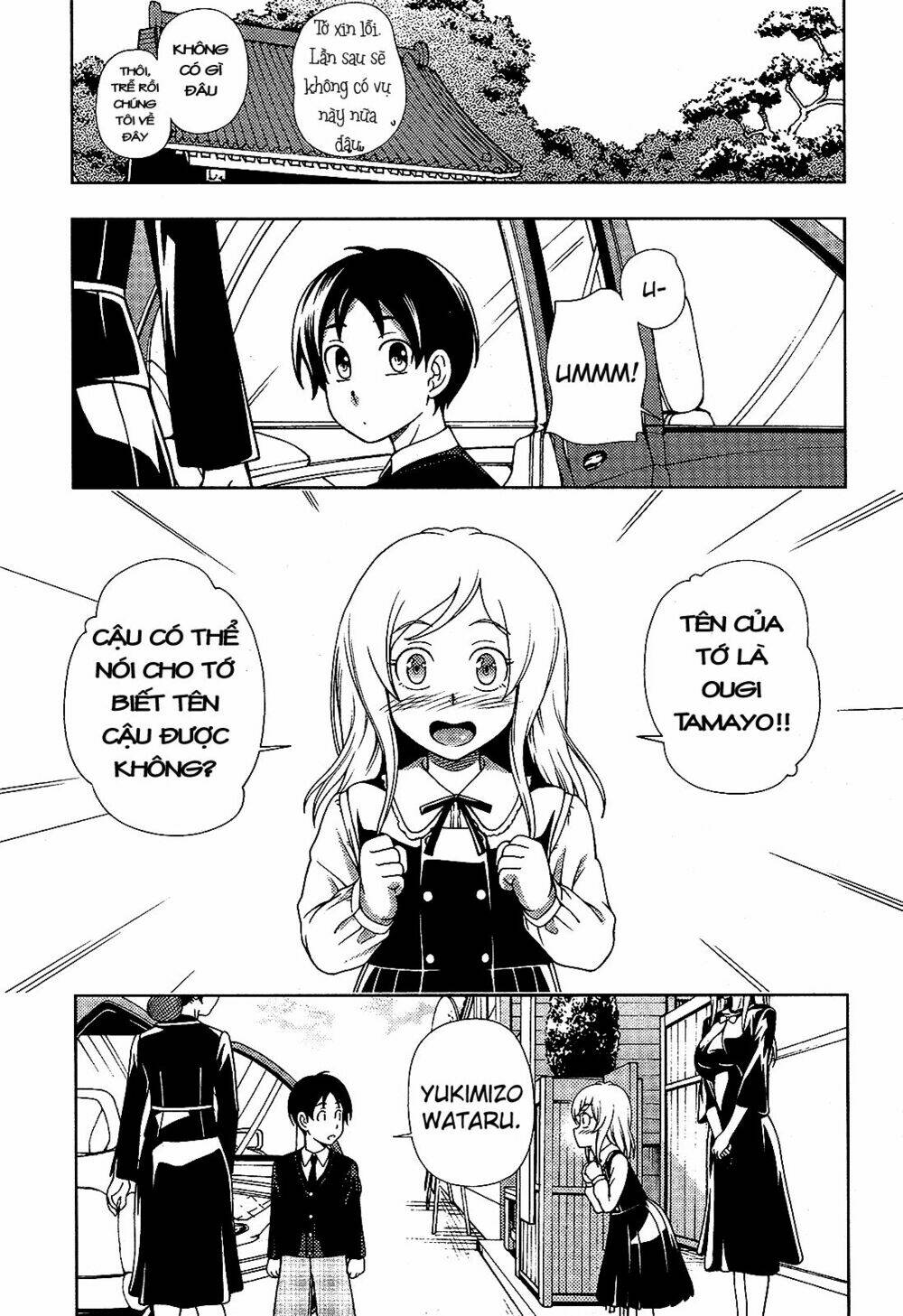 linazuke kyoutei chapter 14 10