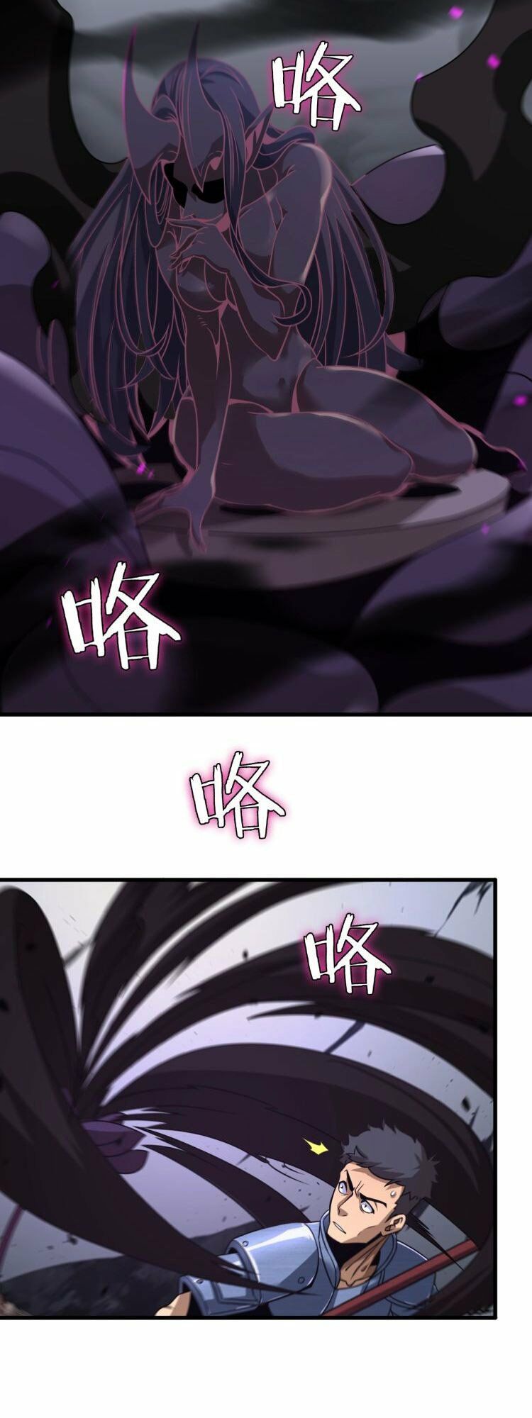 chư giới - tận thế online chapter 14 32