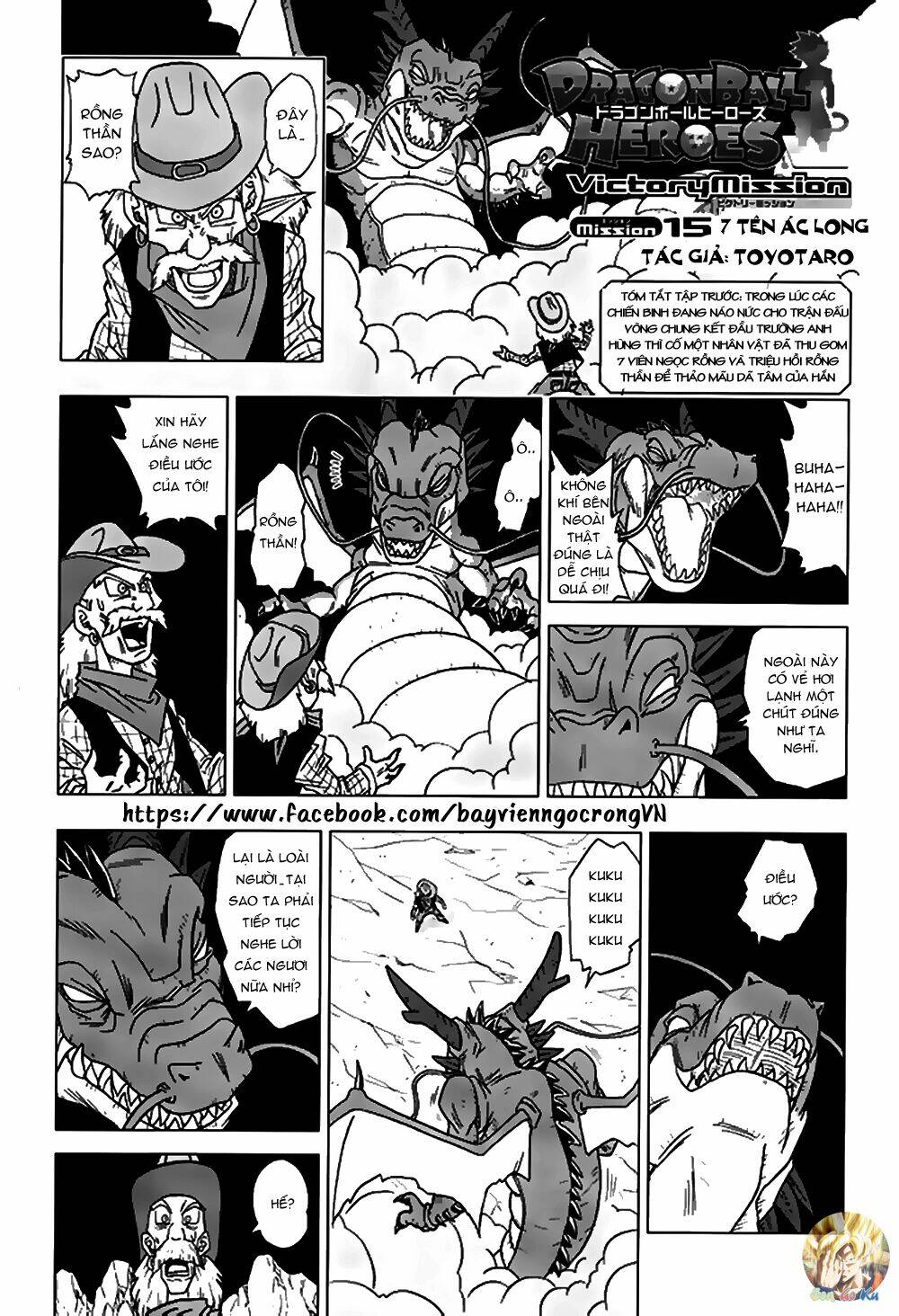 bảy viên ngọc rồng - lý tưởng anh hùng chapter 15 1