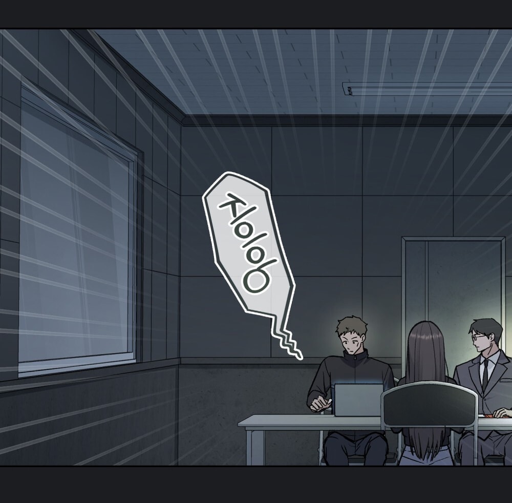 merry psycho chapter 6.1 5