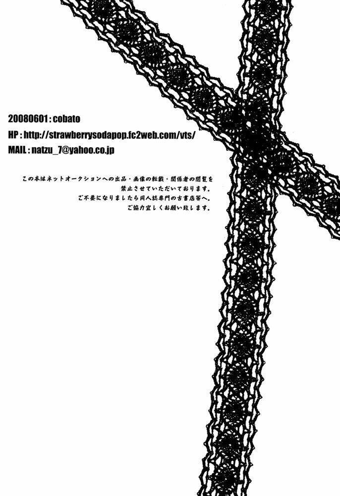 không phải ngươi có thể hiểu được cảm xúc của ta sao? chapter 1 30