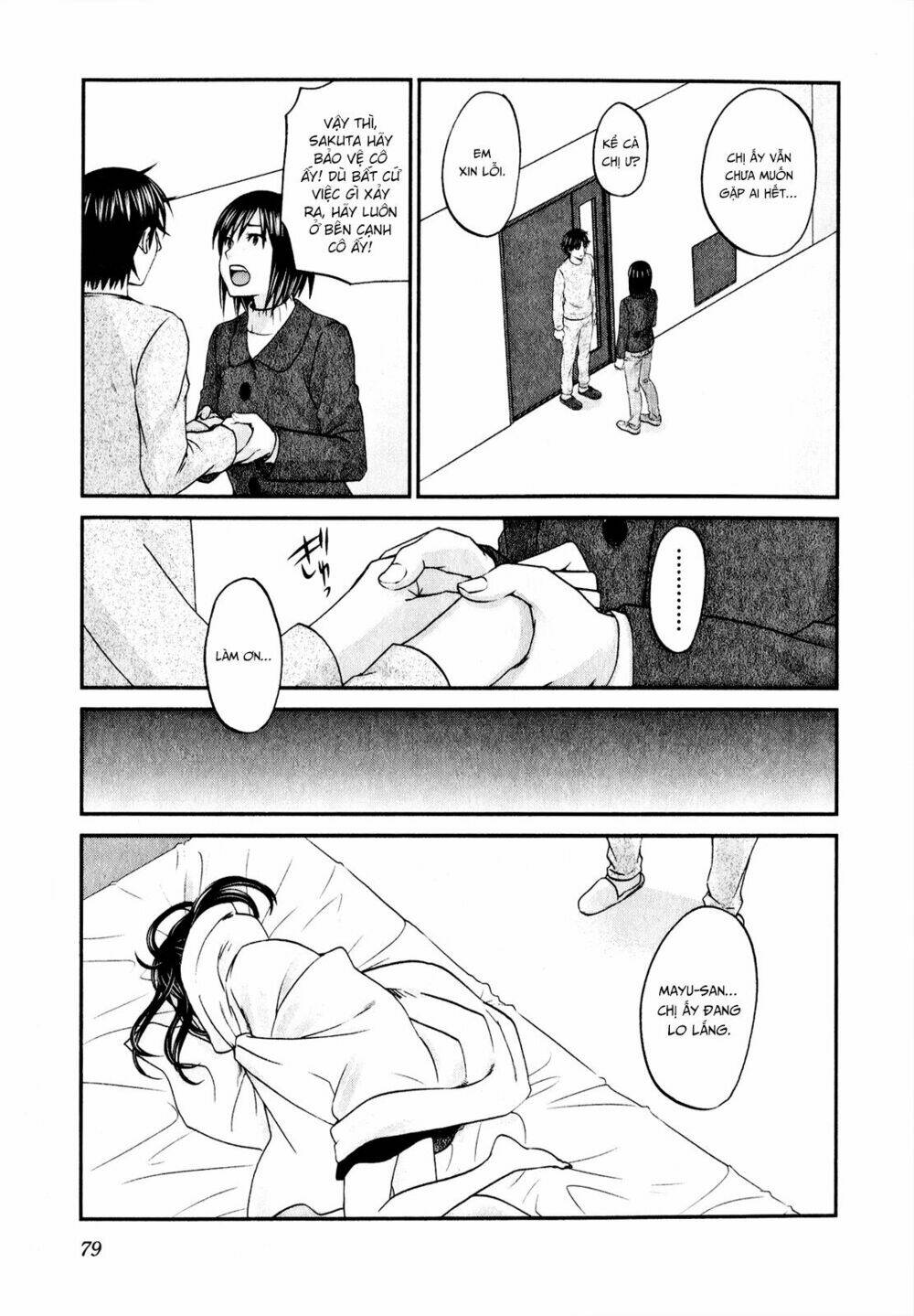 seishun pop! chapter 43 6