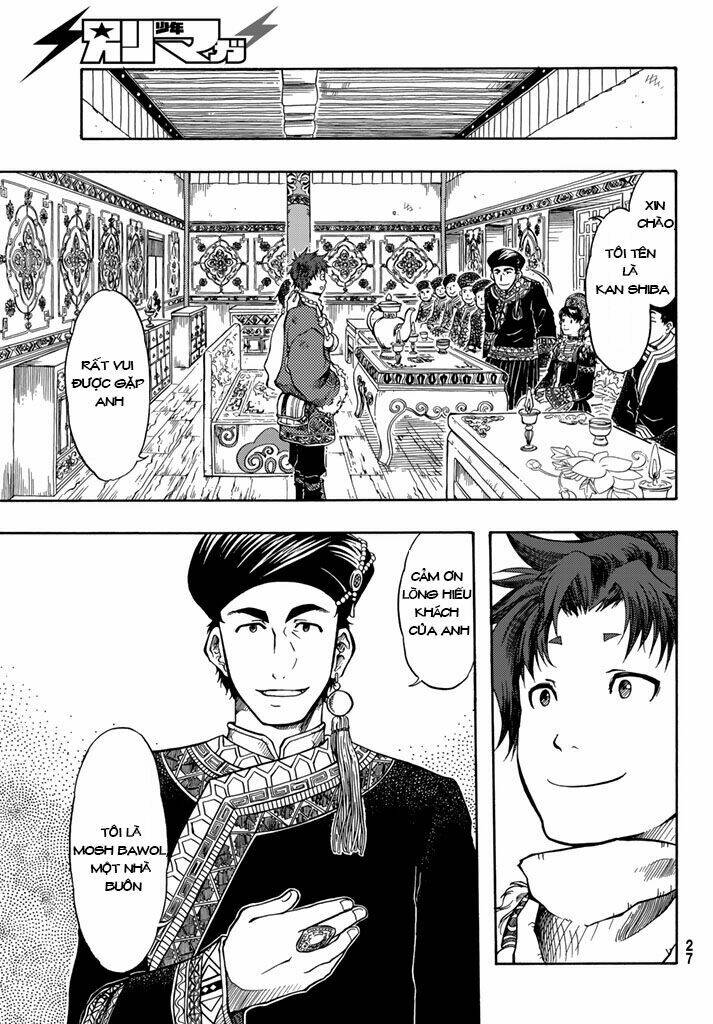 blissful land chapter 1 20