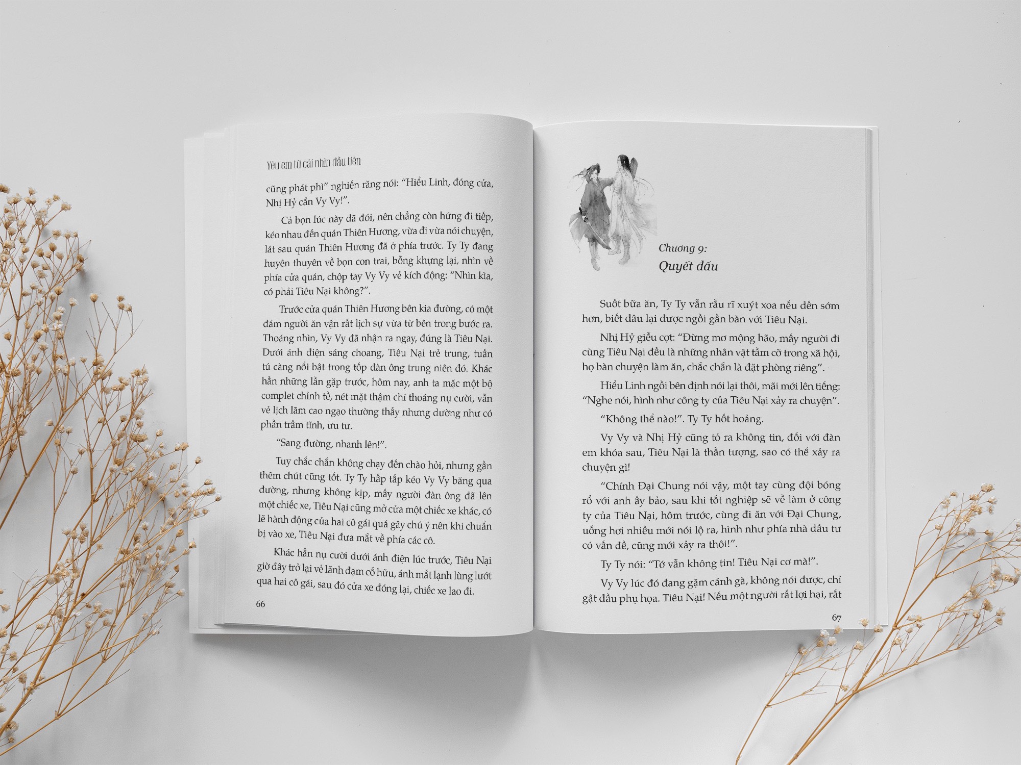 Sách - [Bản đặc biệt tặng sổ] Yêu em từ cái nhìn đầu tiên - Bìa cứng, tặng 7 bookmark + 4 postcard nhân vật - Cố Mạn