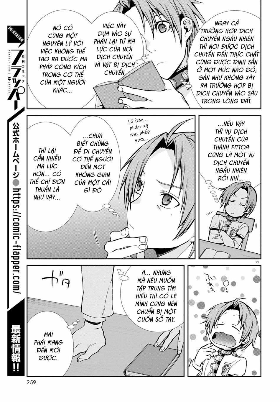 thất nghiệp chuyển sinh - làm lại hết sức chapter 55 29