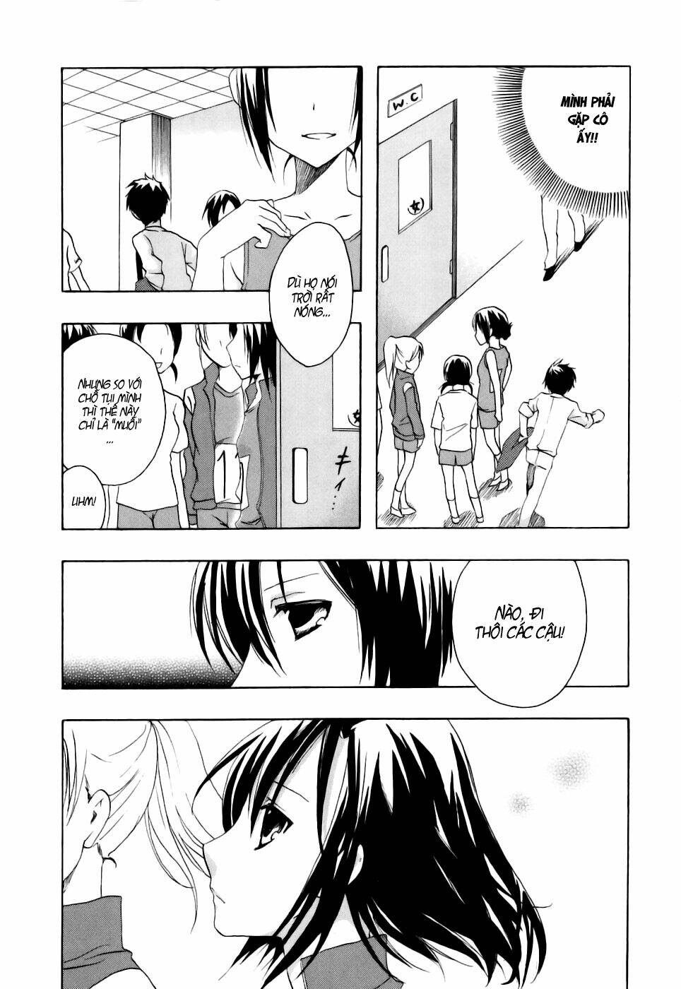 watashitachi no tamura-kun chapter 15 6