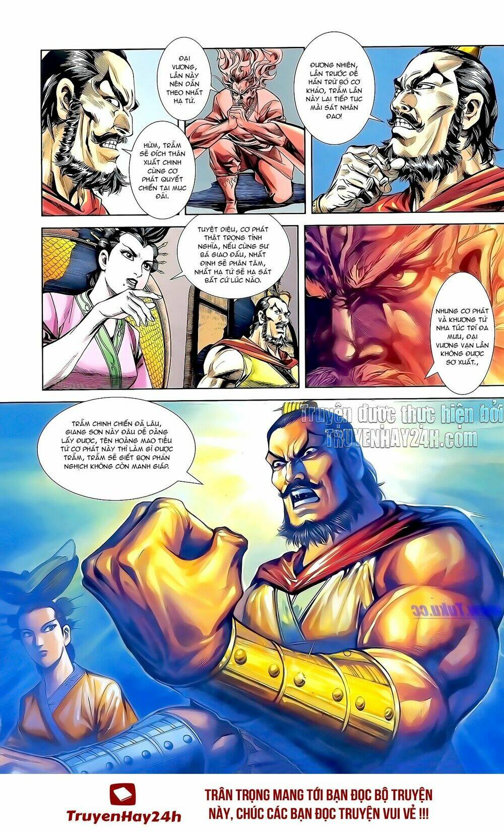 thiên tử truyền kỳ 1 - cơ phát khai chu bản chapter 156 32