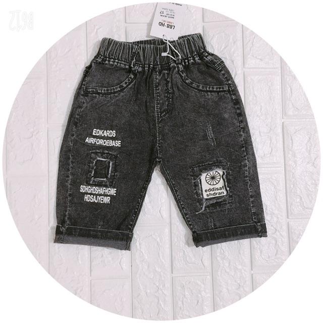 Quần Jeans nhỡ đại bé trai (15-25kg)