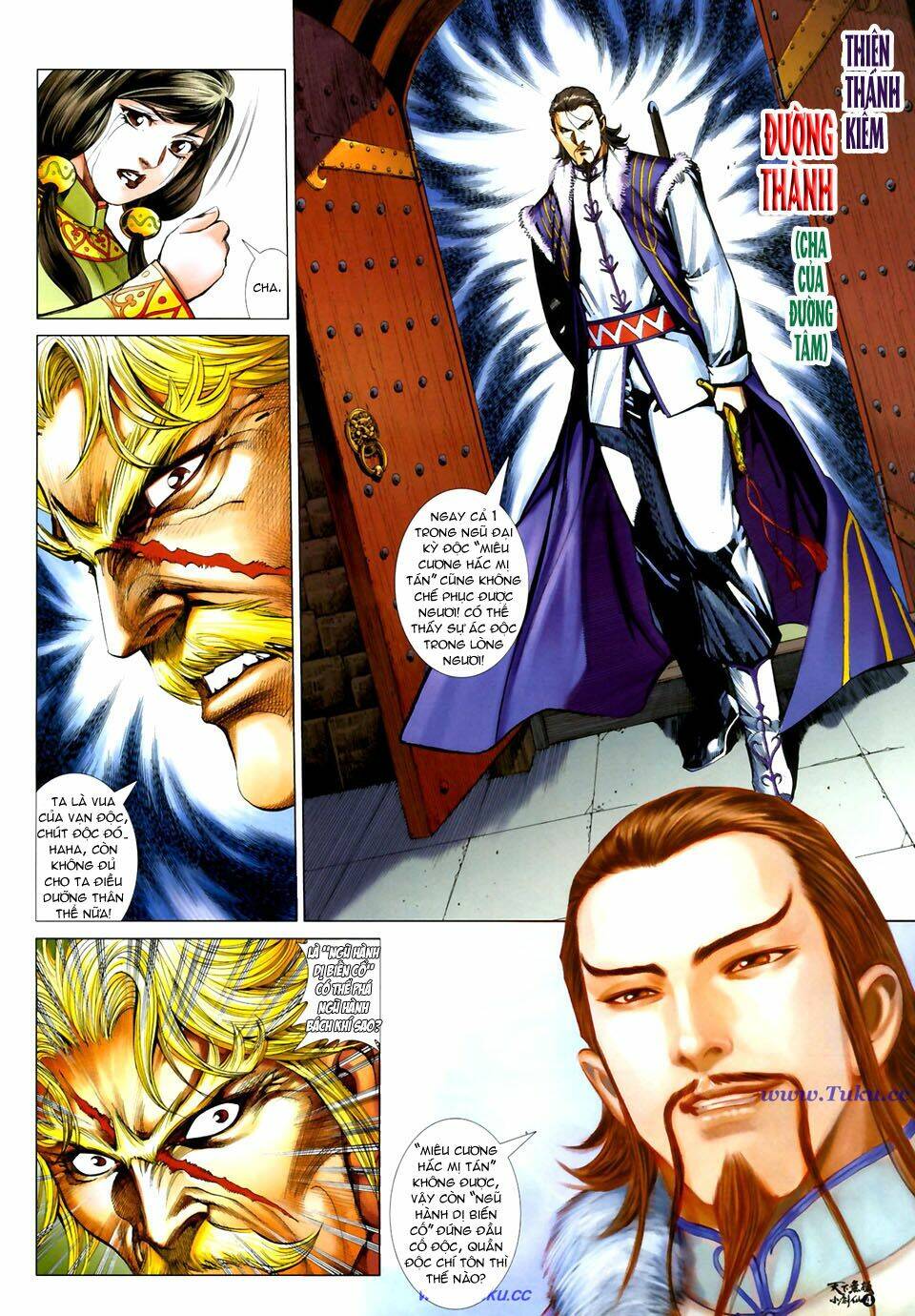 thiên hạ vô địch tiểu kiếm tiên chapter 26 5