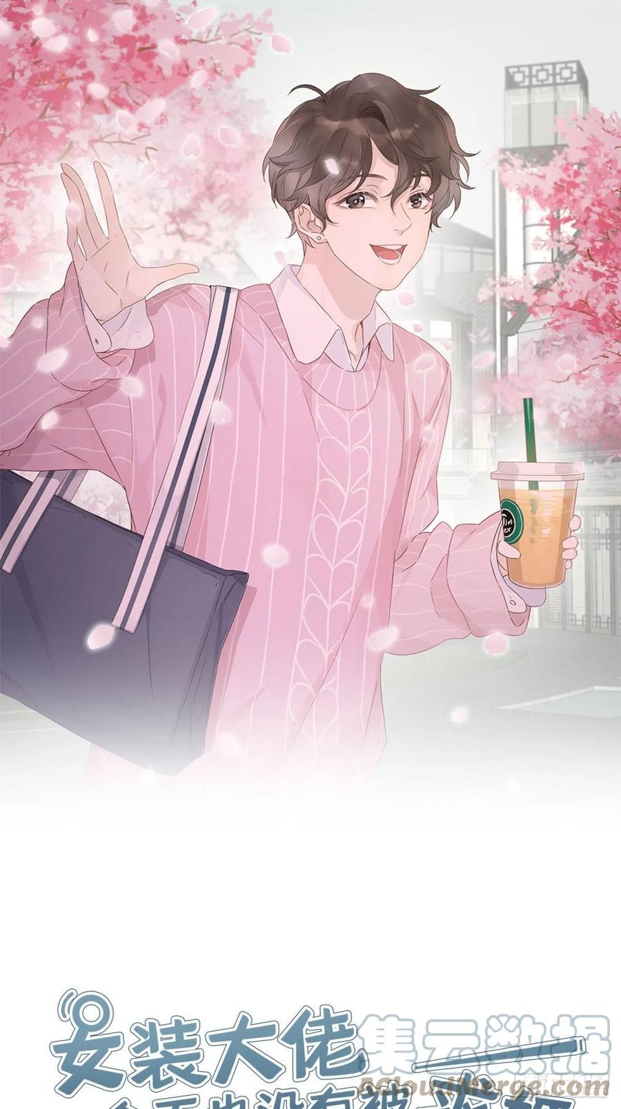 hôm nay nam giả trang nữ vẫn chưa được cầu hôn! chapter 51 1