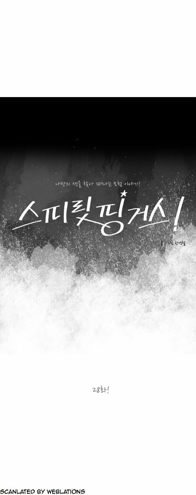 thánh thần trẻ trâu chapter 28 15