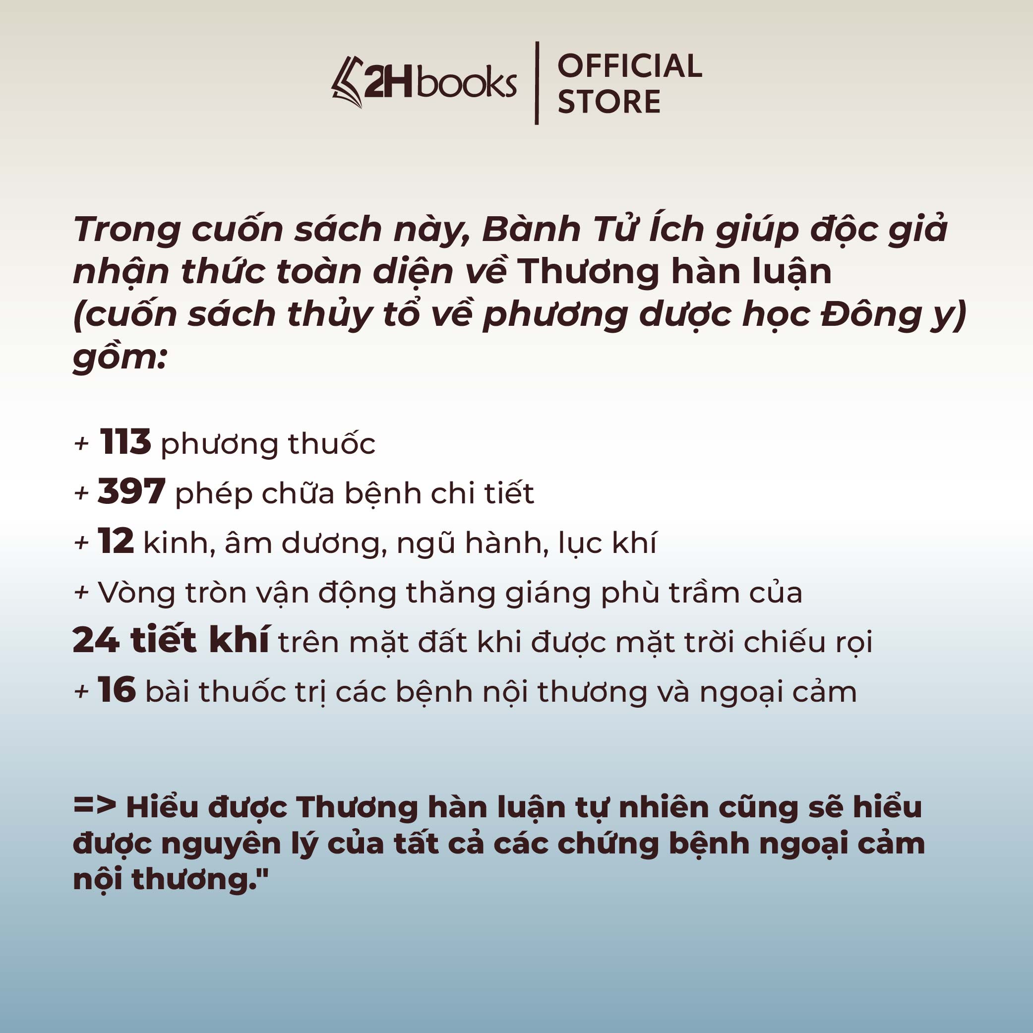 Sách Minh Triết Đông Y - Vòng Tròn Của Khí, của Bành Tử Ích, Thái Y cuối cùng đời nhà Thanh, 2HBooks