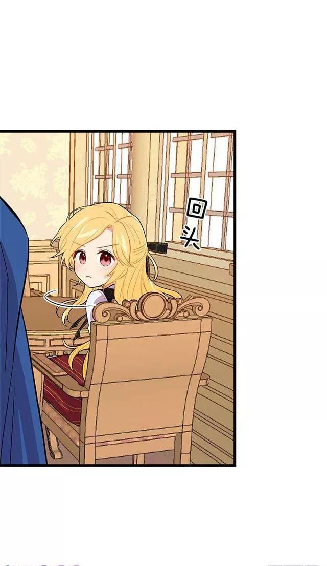 tôi là tiểu thư của gia đình này chapter 26.2 12