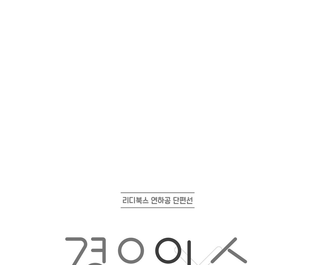 Tỷ Lệ Xác Suất chapter 1.2 - Trang 67