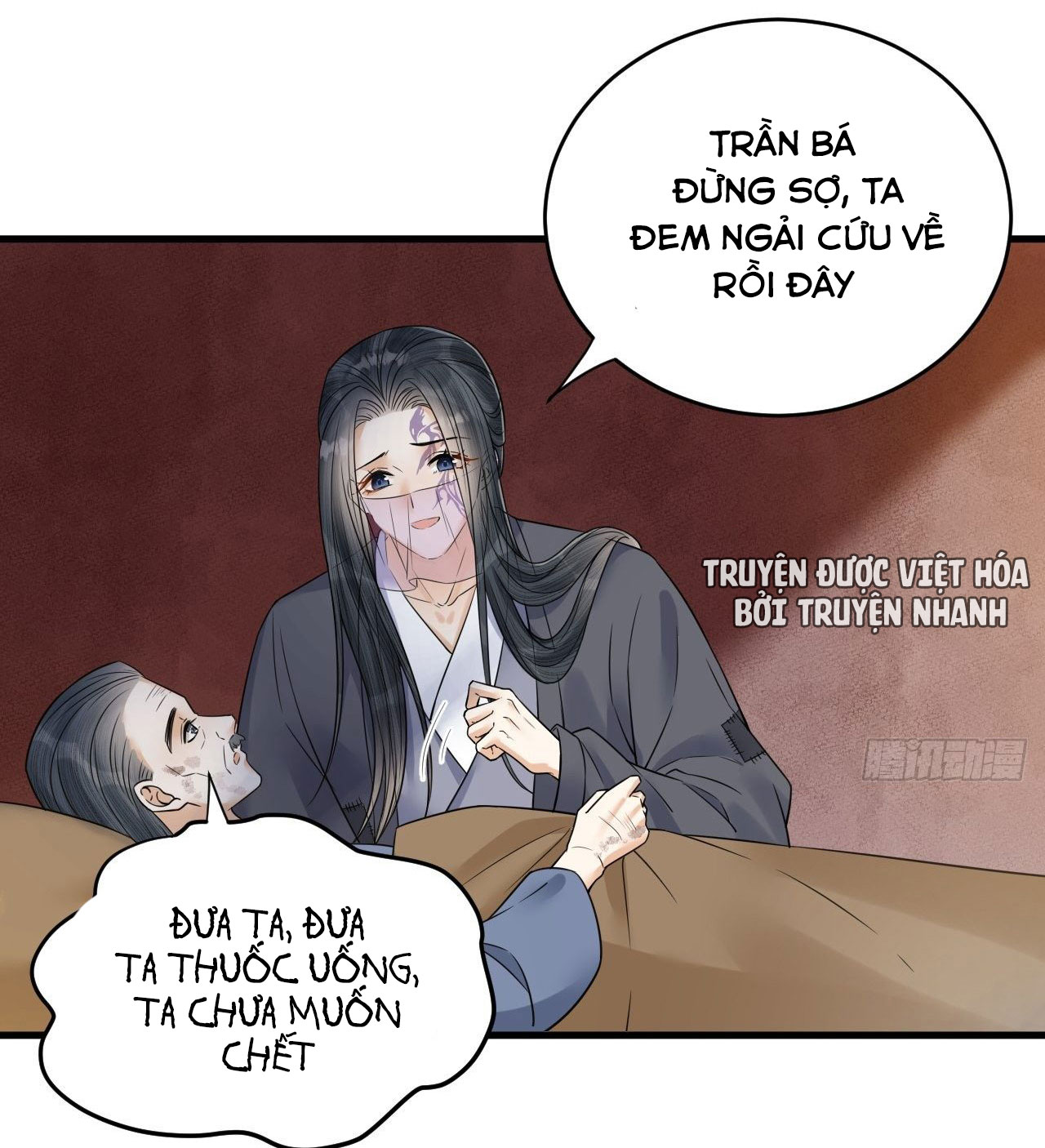 Lễ Băng Nhạc Hoại Chi Dạ chapter 50