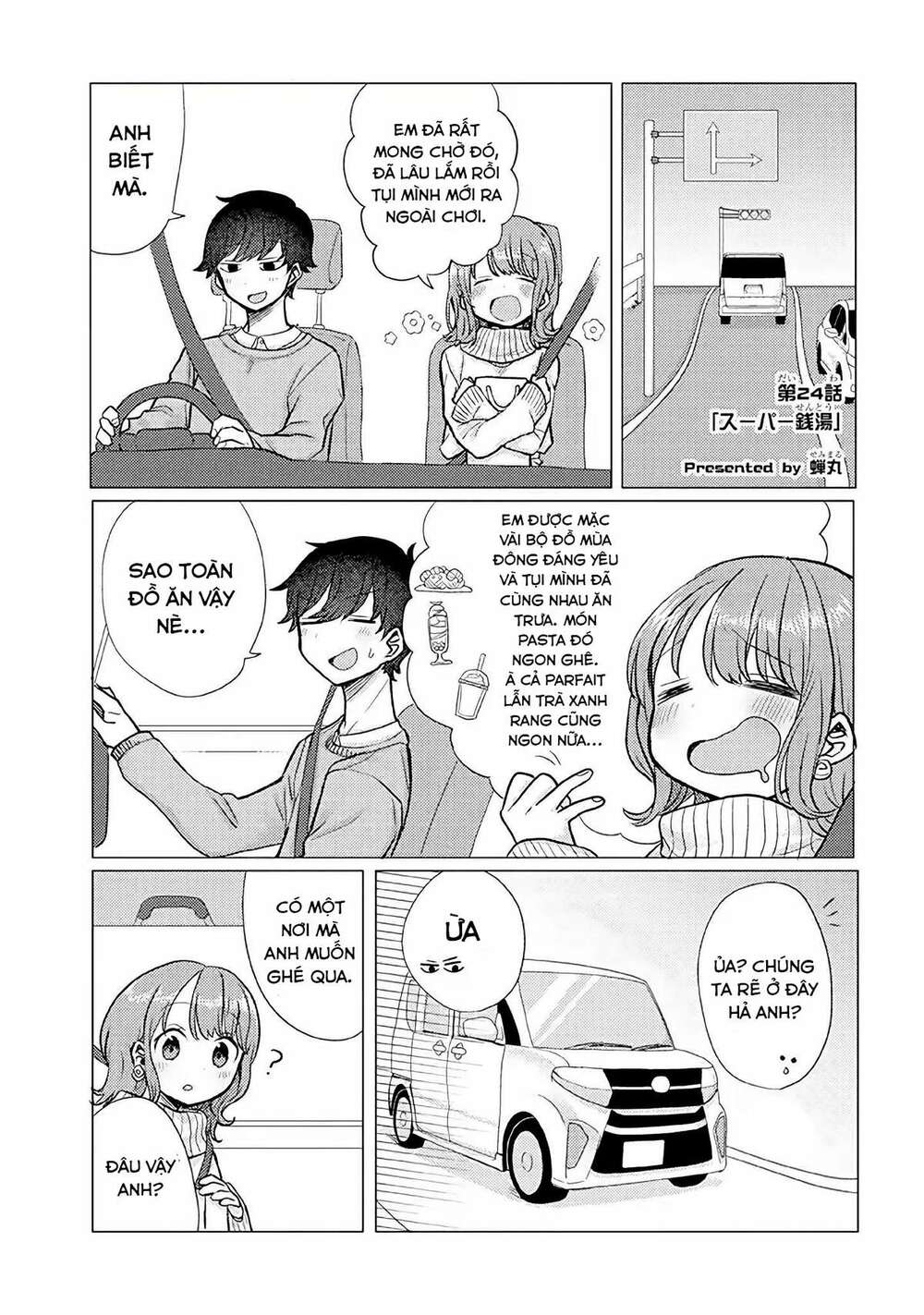 zettai ni furo ni hairitakunai kanojo vs zettai ni furo ni iretai kareshi chapter 24 2