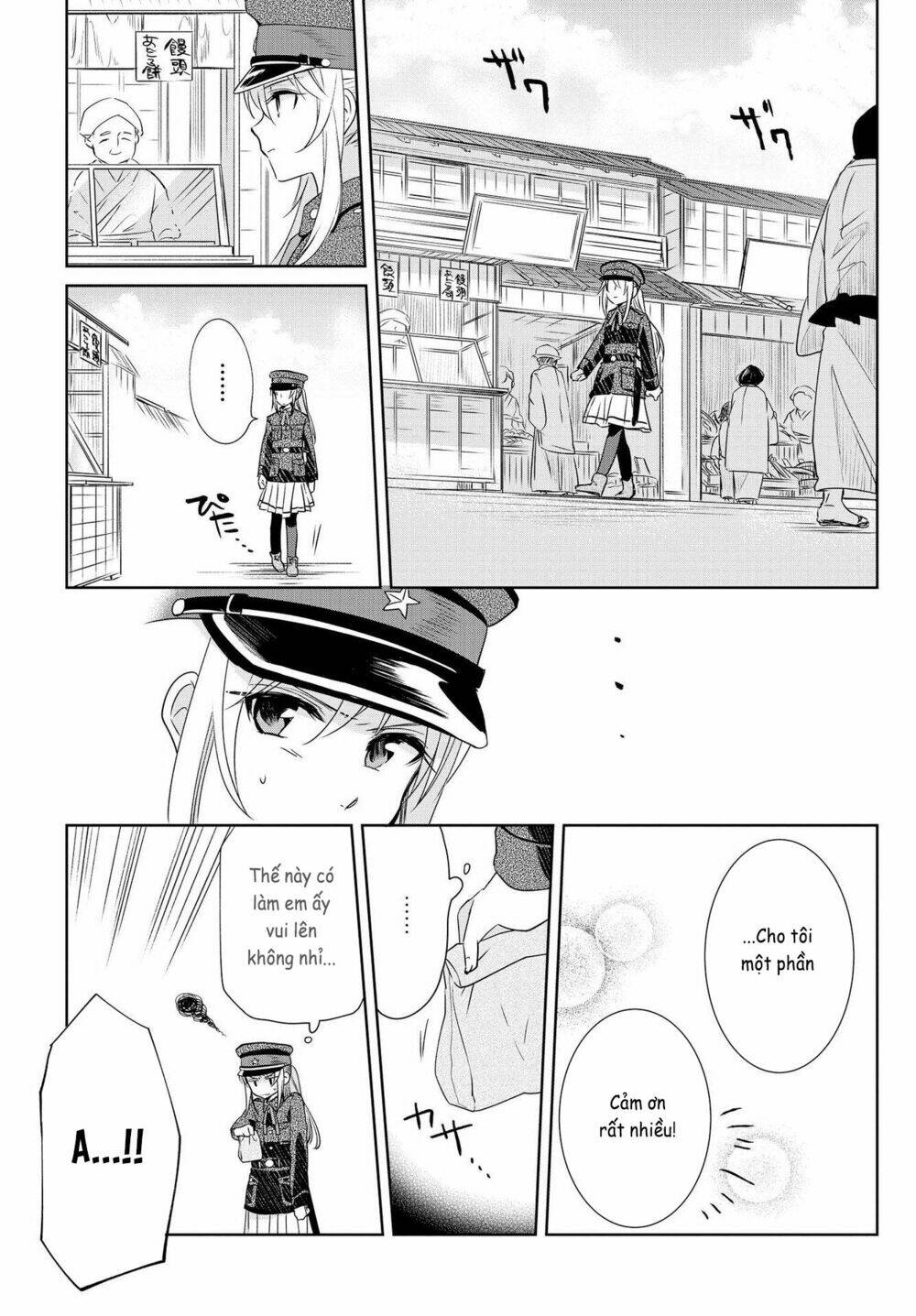 Koushin Koinu Ni Koibumi Wo chapter 8.1 27