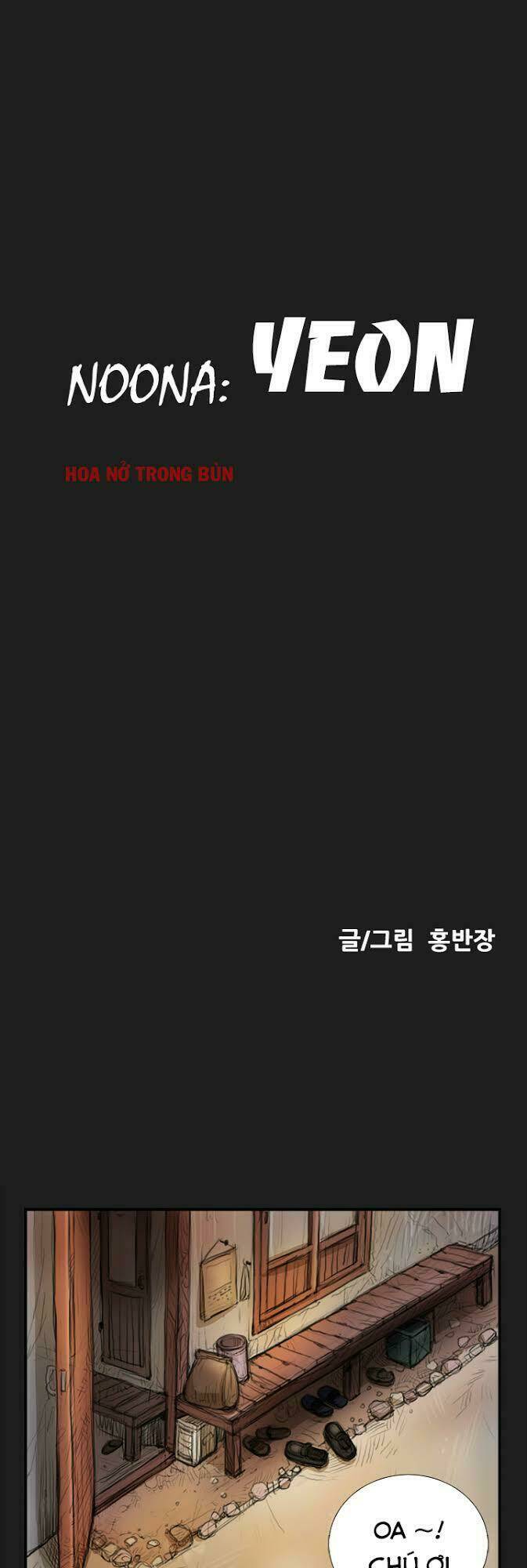 noona: yeon chapter 2 8