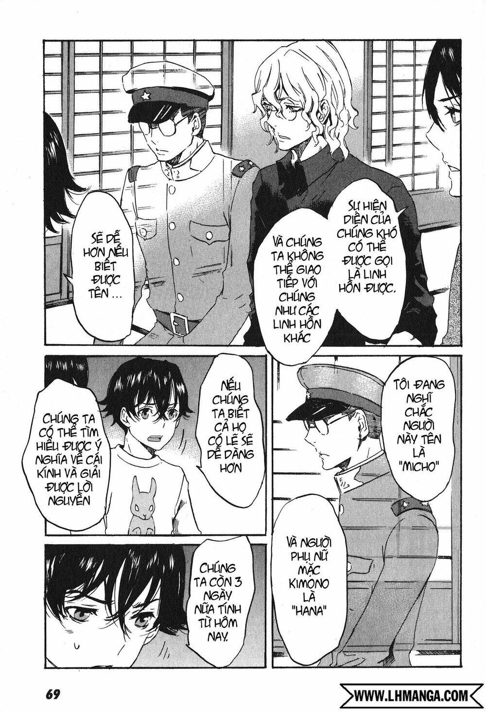 totsugami chapter 14 11