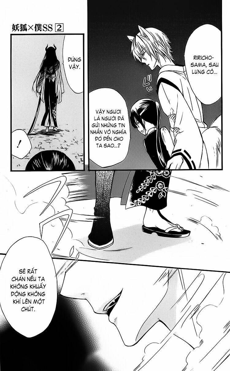 inu x boku ss chapter 6 33