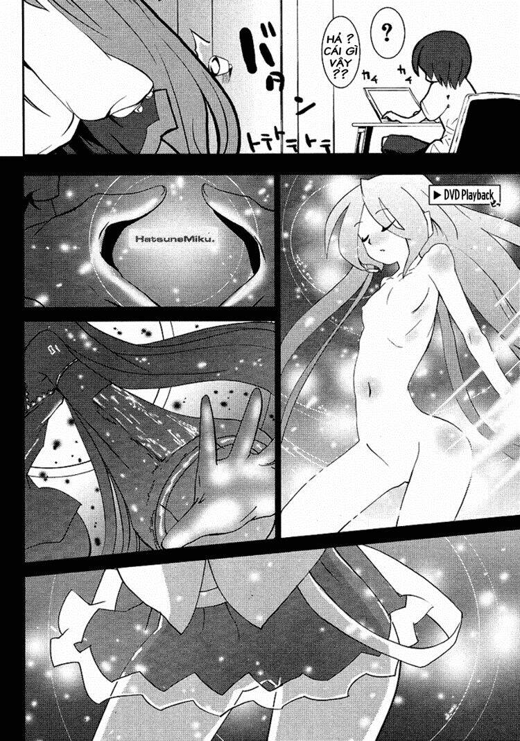 sora gura chapter 3 70