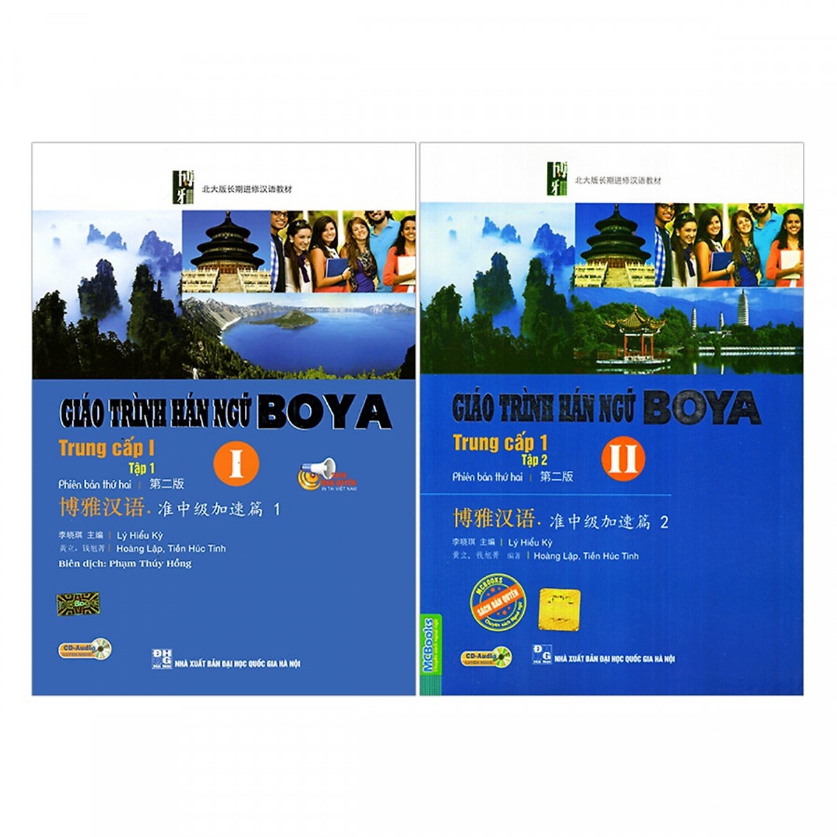 Combo Giáo Trính Hán Ngữ Boya Trung Cấp 1 (Tặng Kho Audio Books)