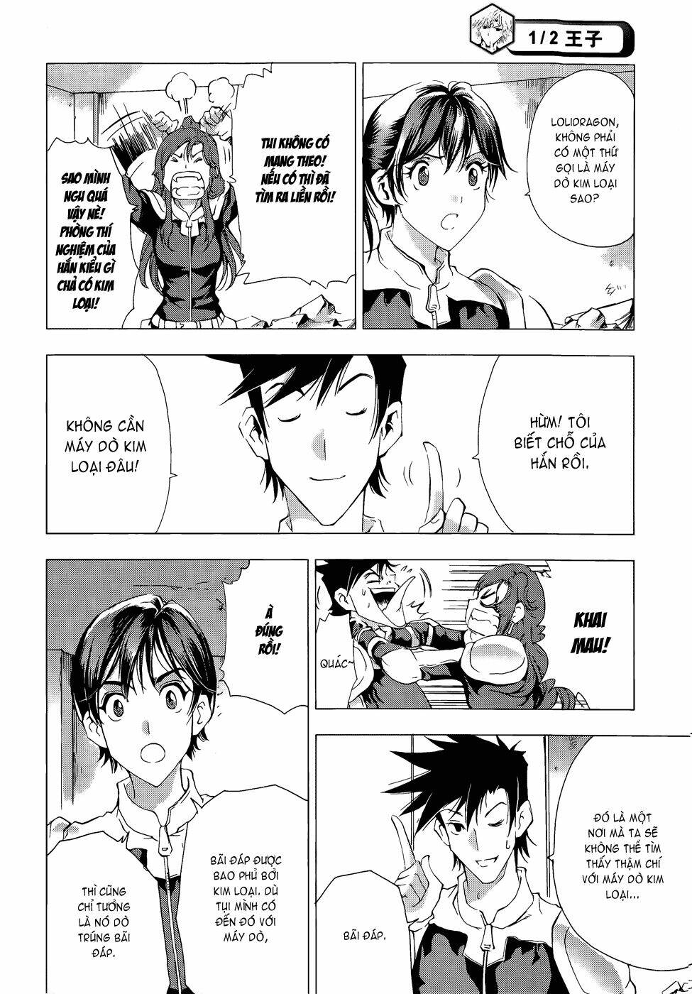 1/2 prince chapter 68.1 12