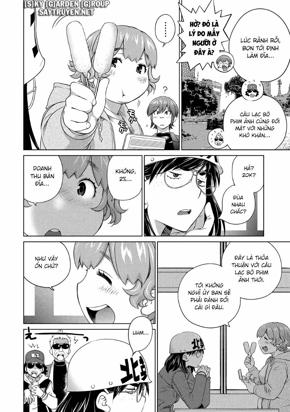 ookii onnanoko wa daisuki desu ka chapter 59 9