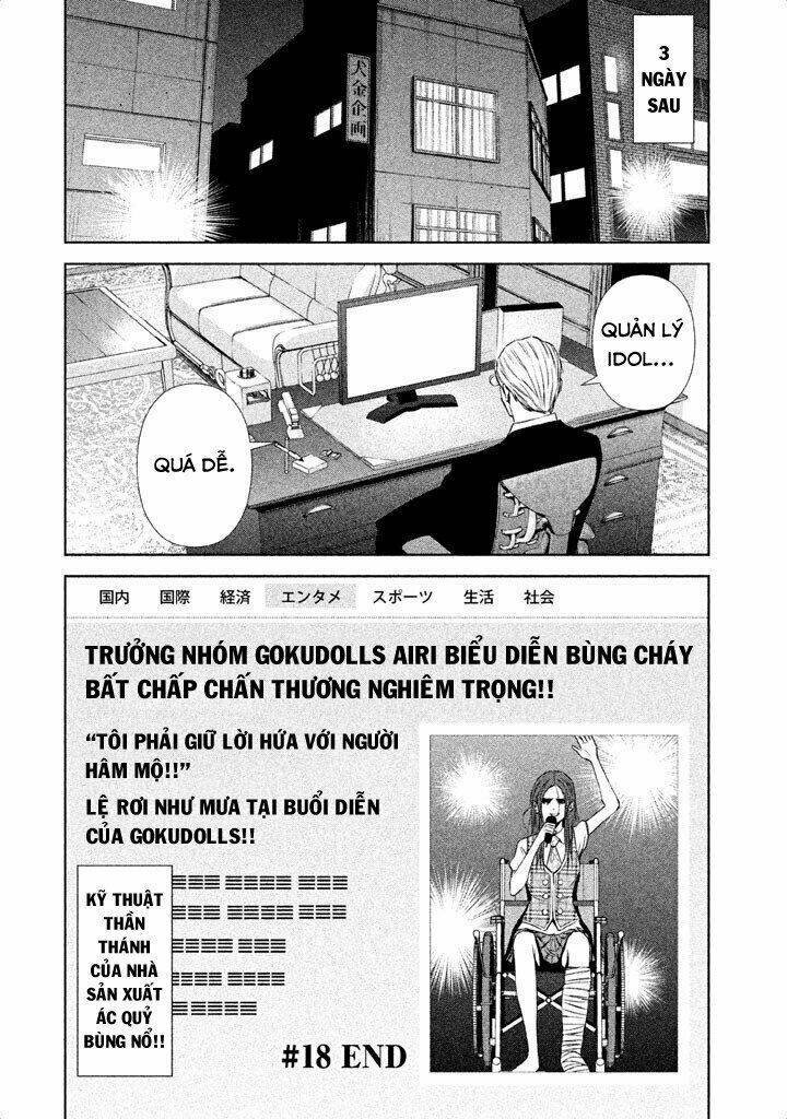 back street girls chapter 18 12