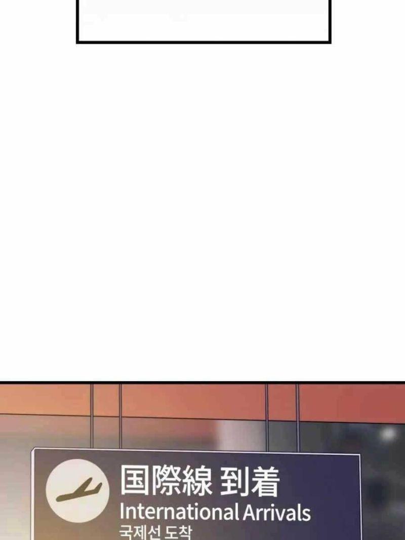 linh hồn ở nhà ga seoul chapter 74 2