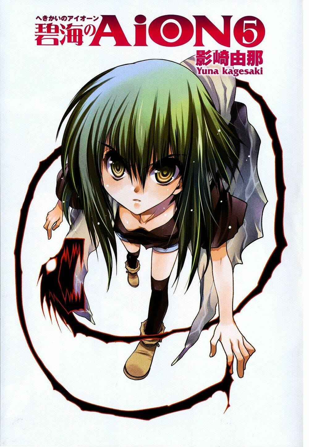 cô gái có siêu năng lực chapter 17 6