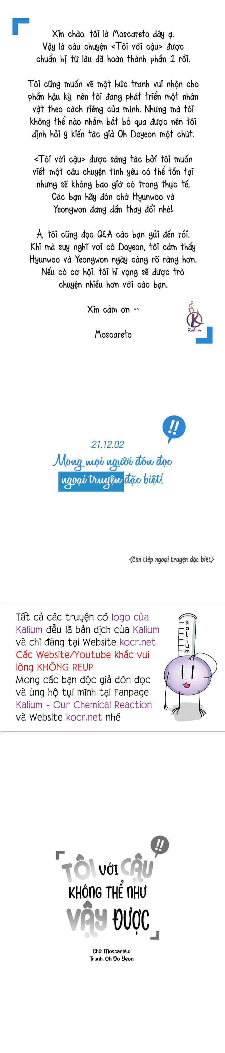 tôi với cậu không thể như thế này chapter 28.2 28