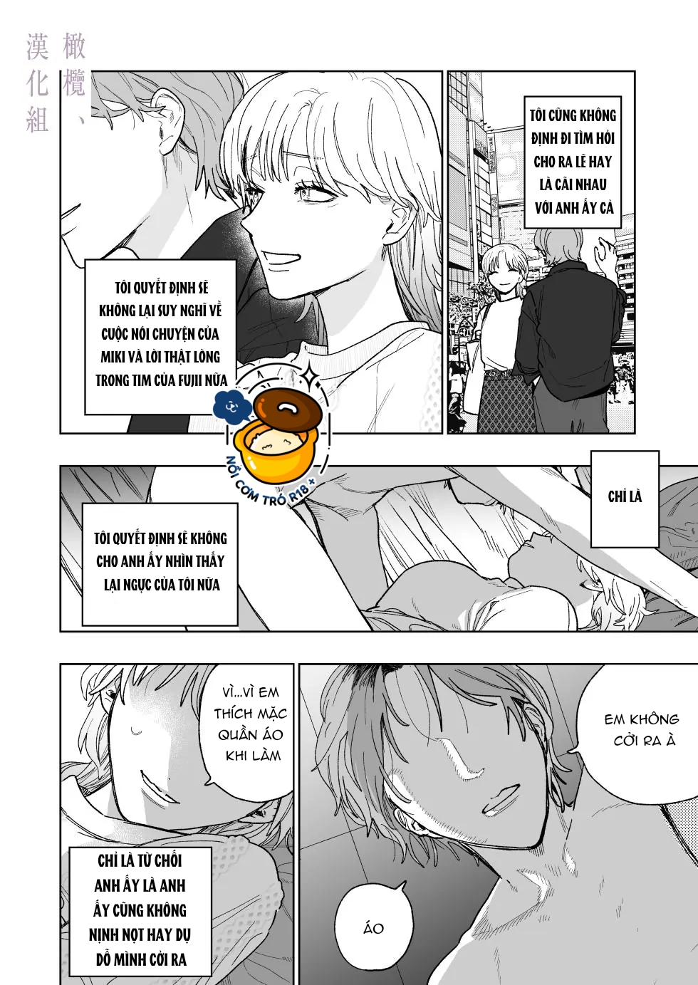 cơ thể gợi tình của karin chapter 4 18