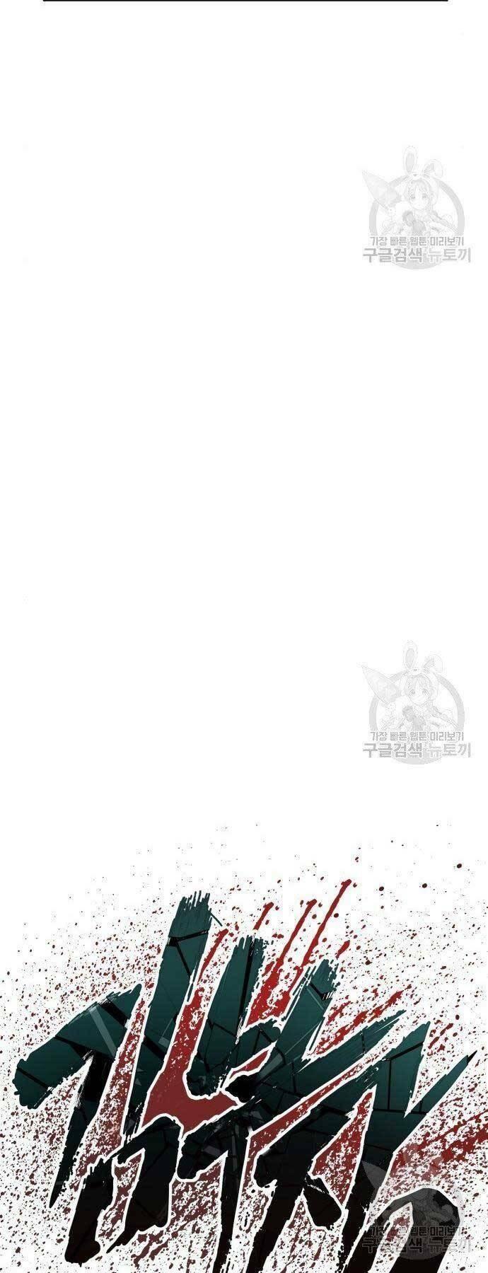 đặc vụ kim chapter 51 46