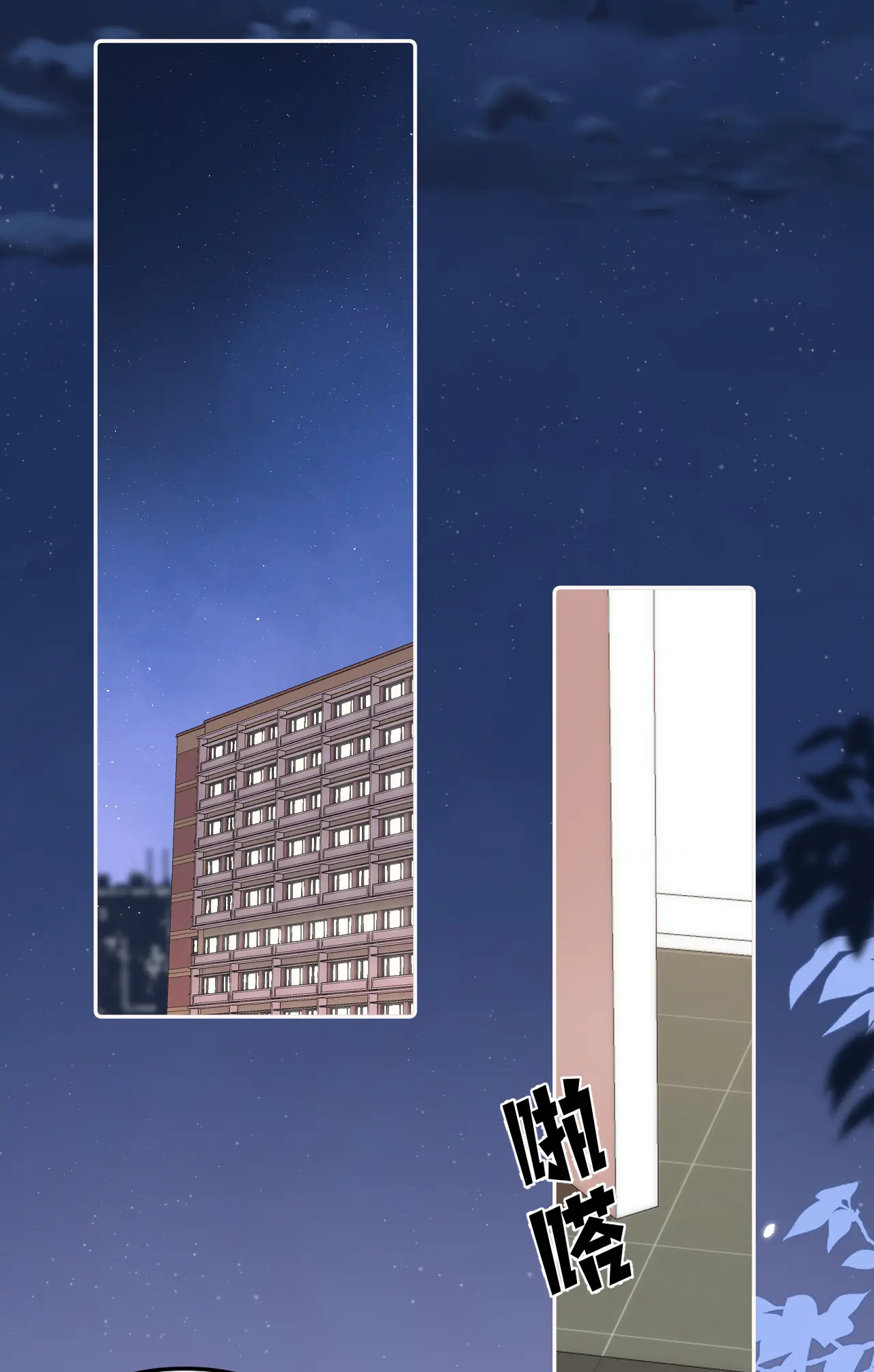 vụng trộm không thể giấu - mối tình thầm kín chapter 80.2 21